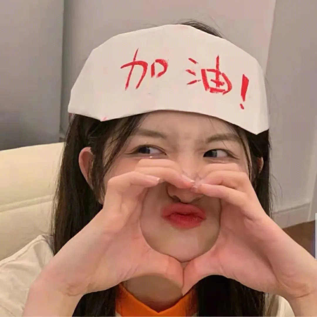 贱女人